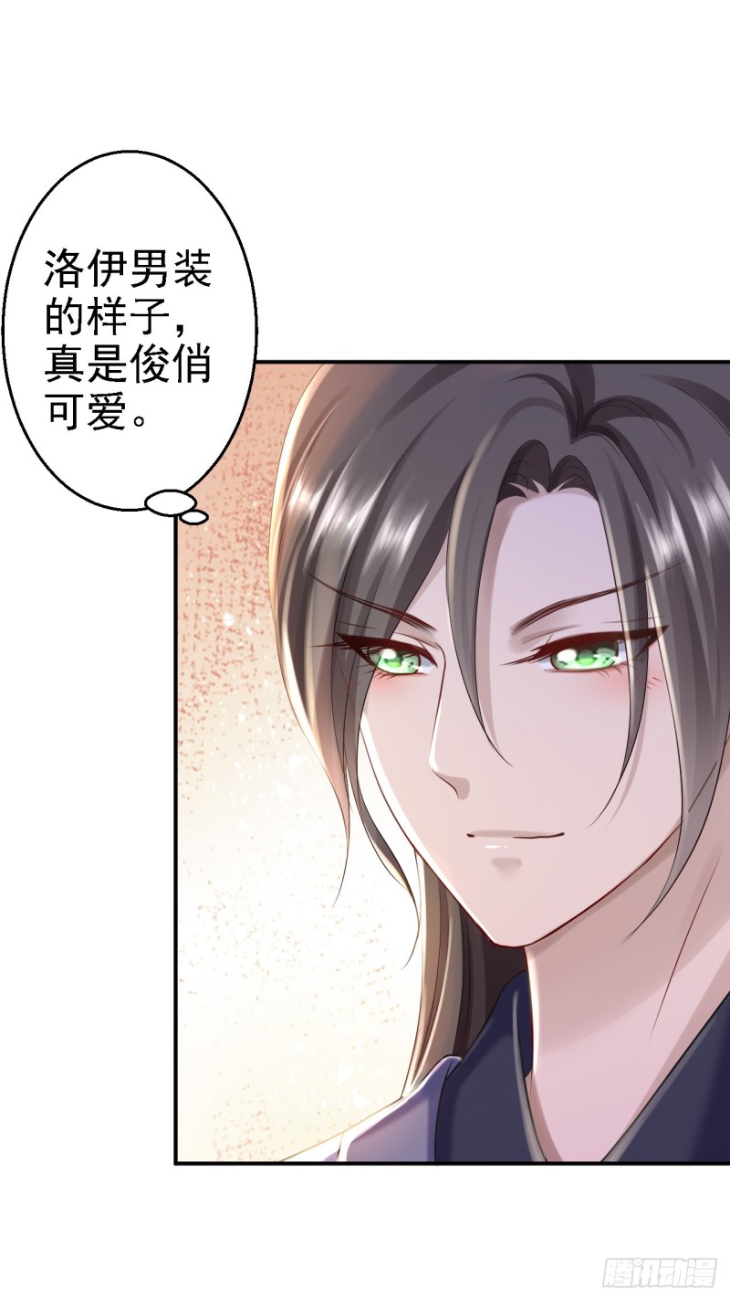 第25话 初入东厂10