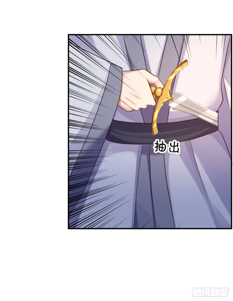 第25话 初入东厂27