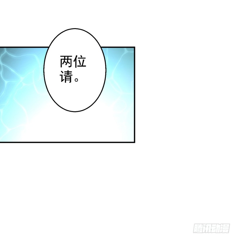 第25话 初入东厂31