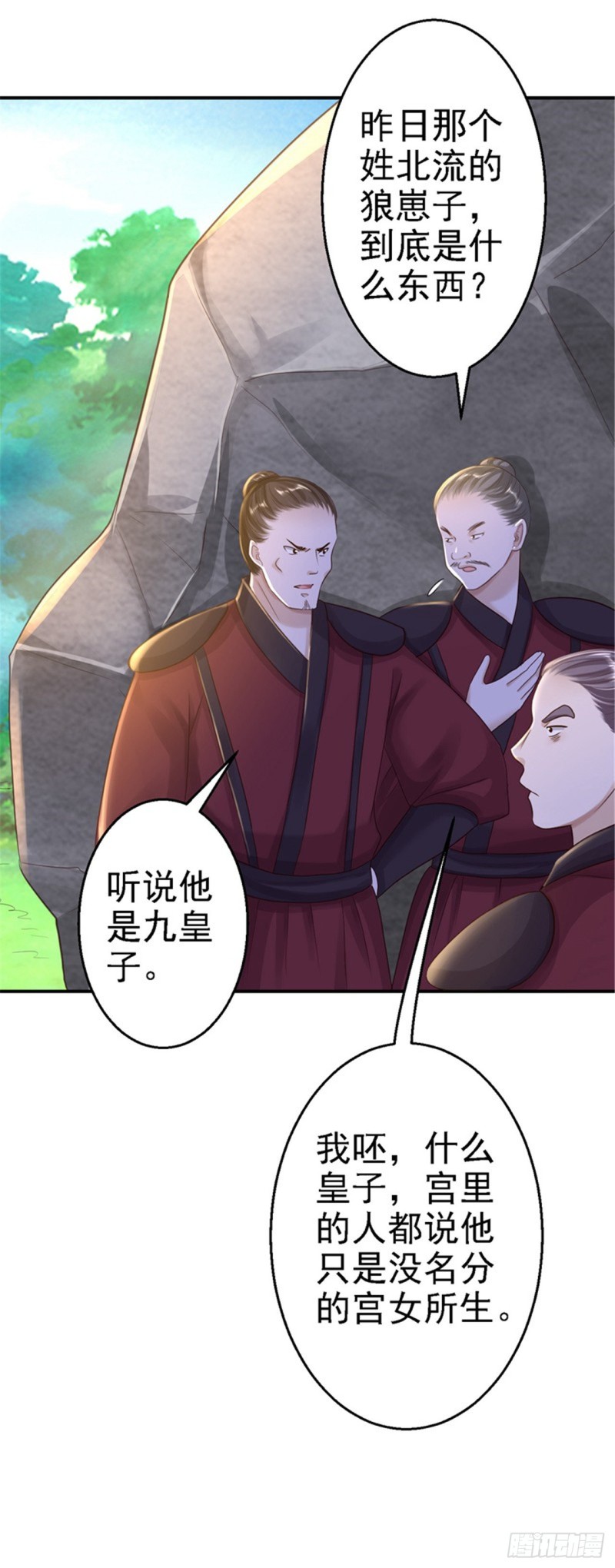 第27话 身陷险境16