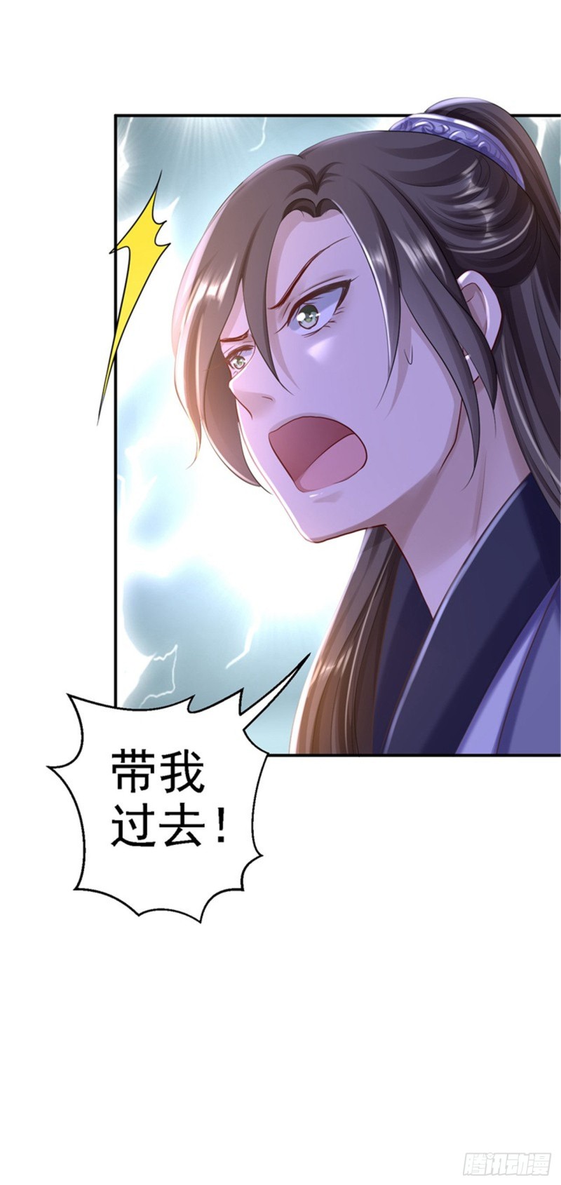 第27话 身陷险境26