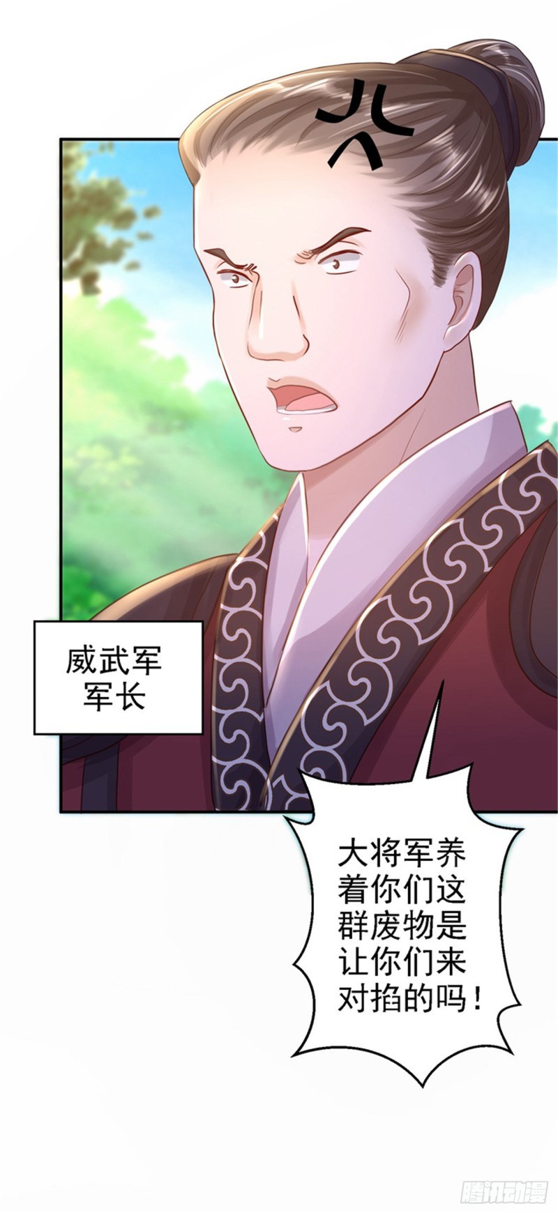 第27话 身陷险境6