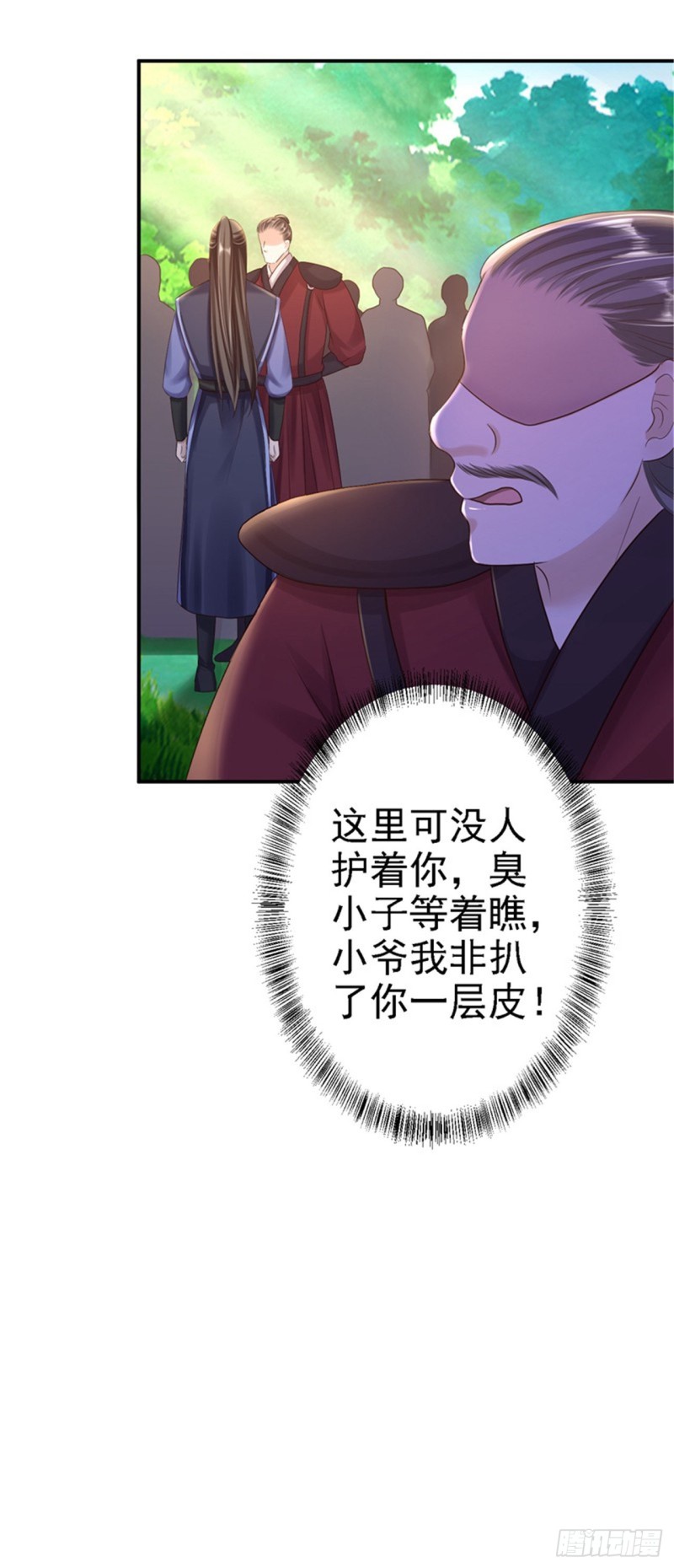 第27话 身陷险境8