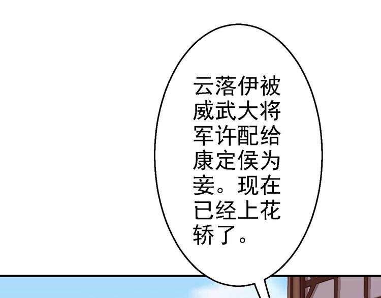 番外16