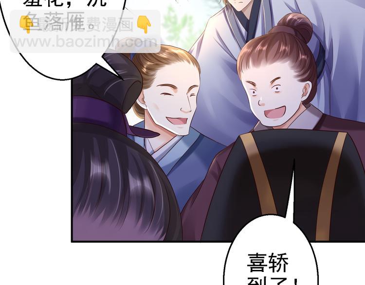 番外27