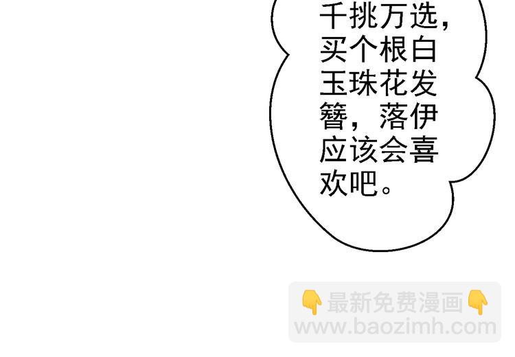 番外6
