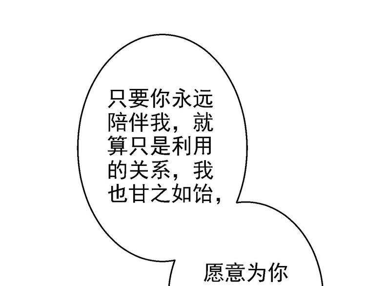 番外61