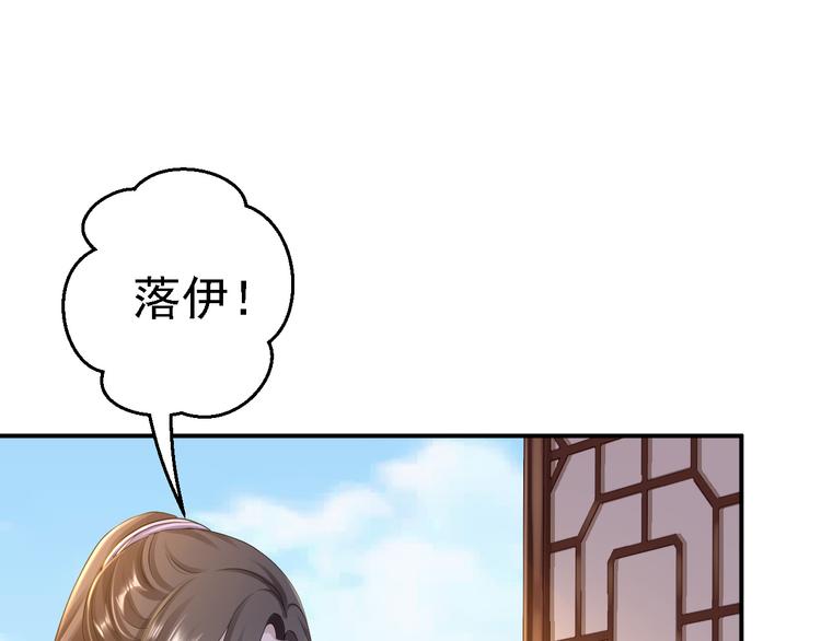 番外7
