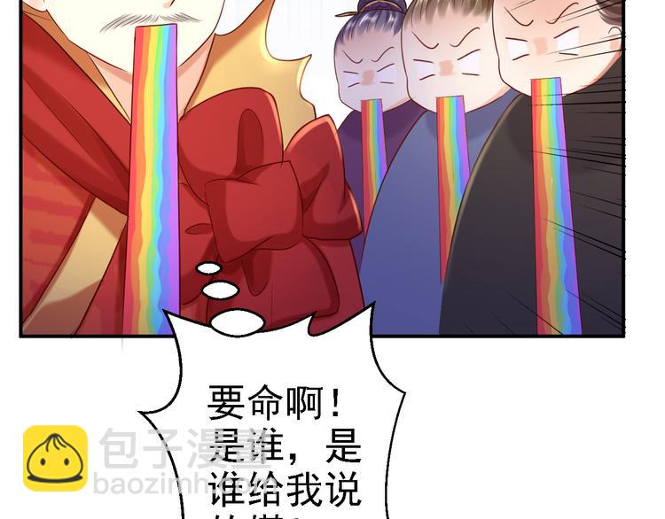 番外70