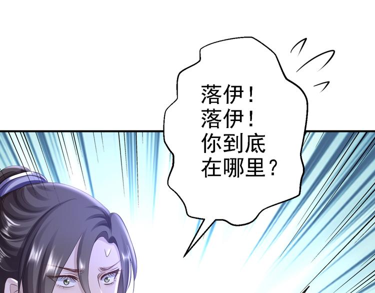 番外72