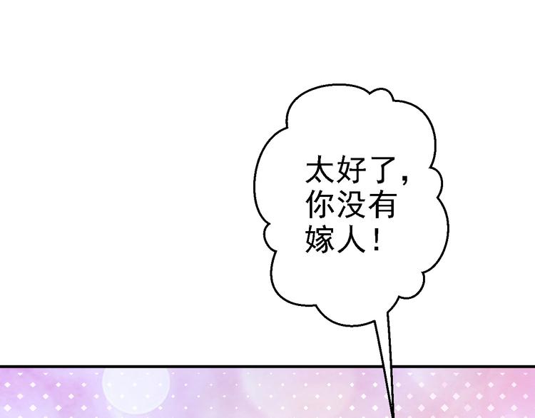 番外82