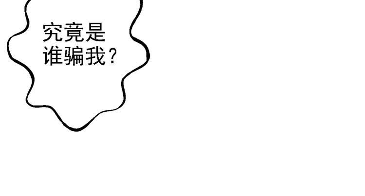 番外88