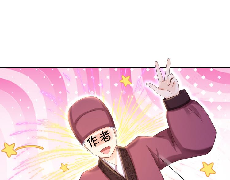 番外96