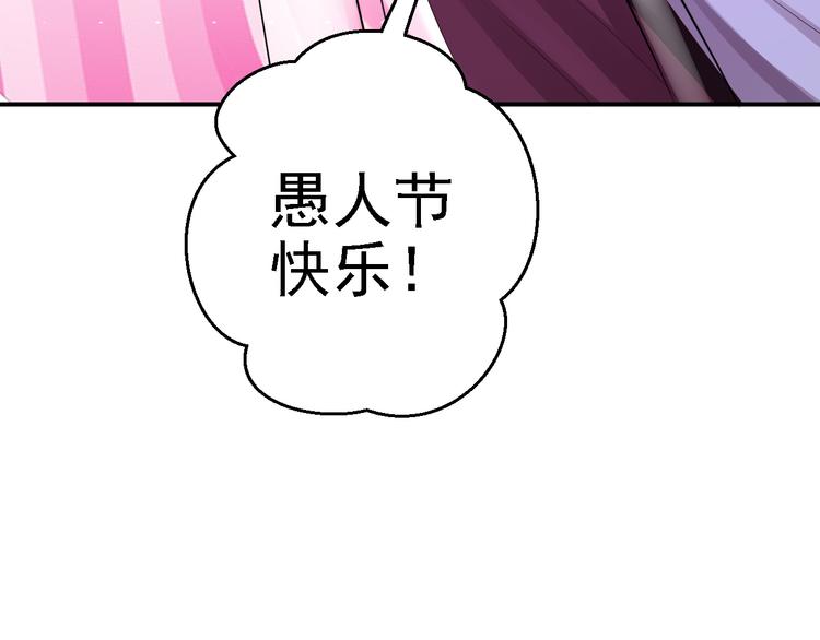 番外98