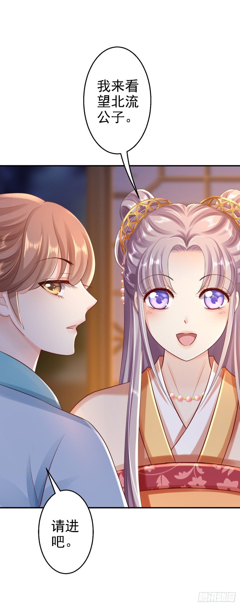 第30话 为你甘之如饴23