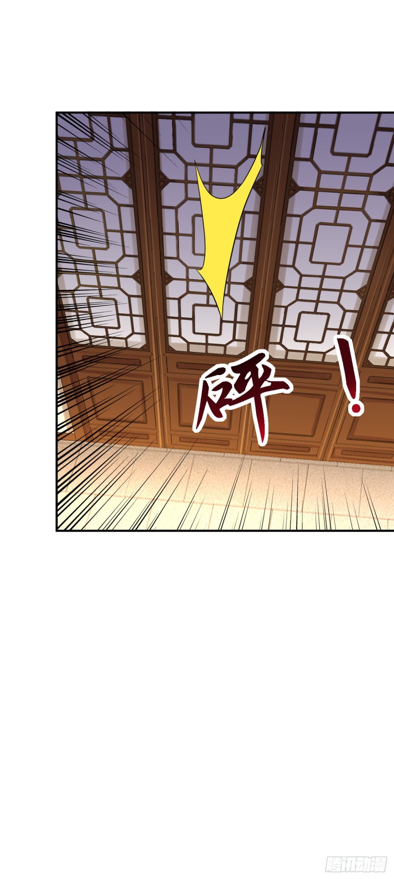 第30话 为你甘之如饴34