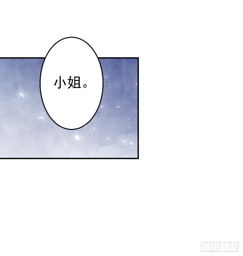 第31话 落伊的醋意12