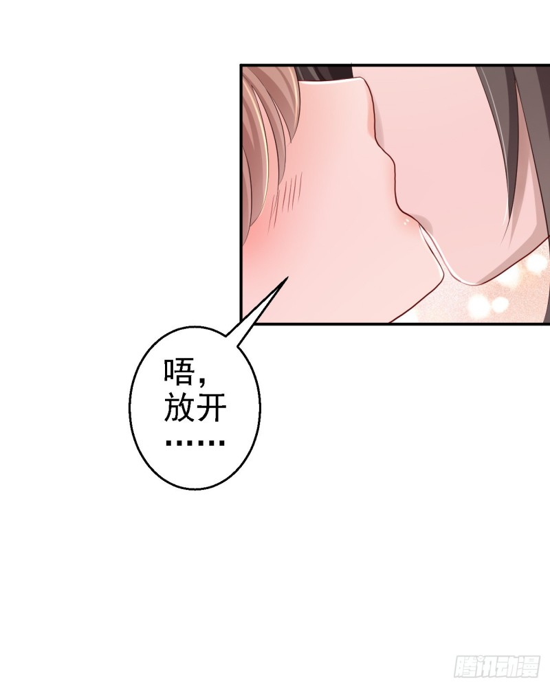 第31话 落伊的醋意22
