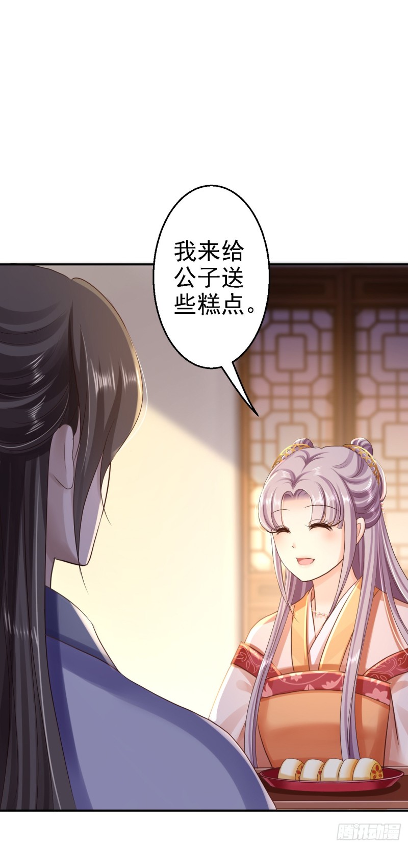 第31话 落伊的醋意30