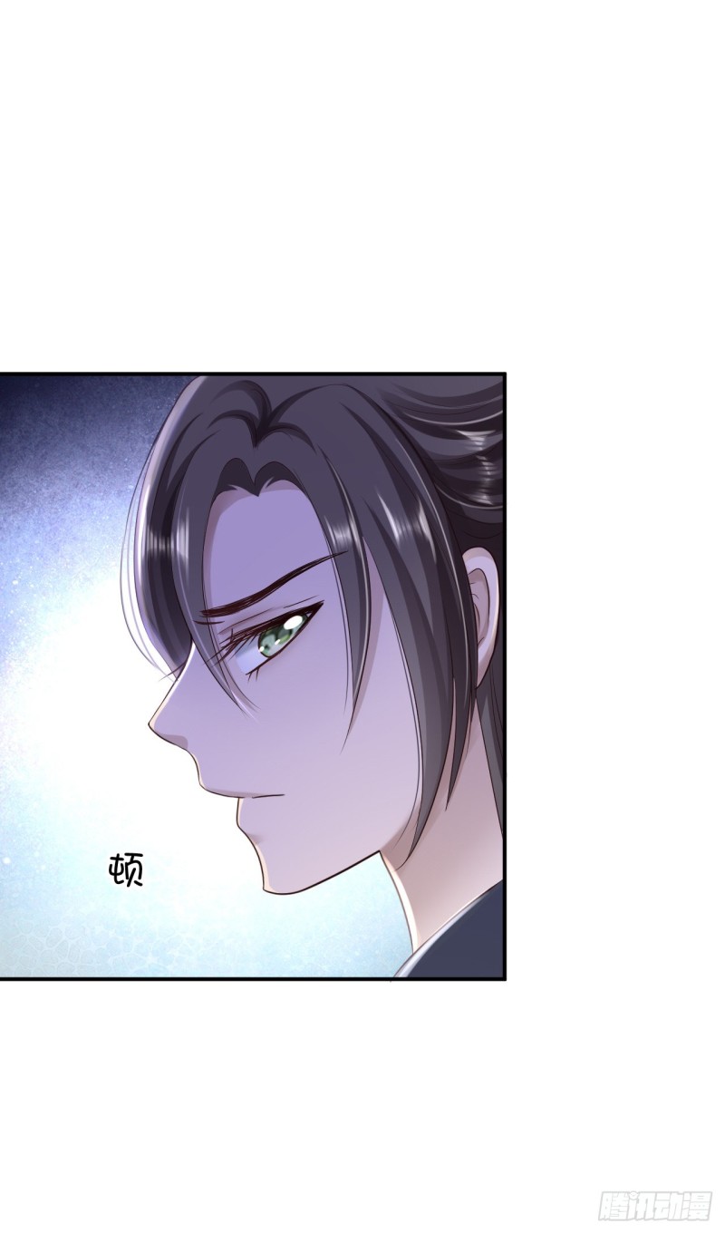 第31话 落伊的醋意5