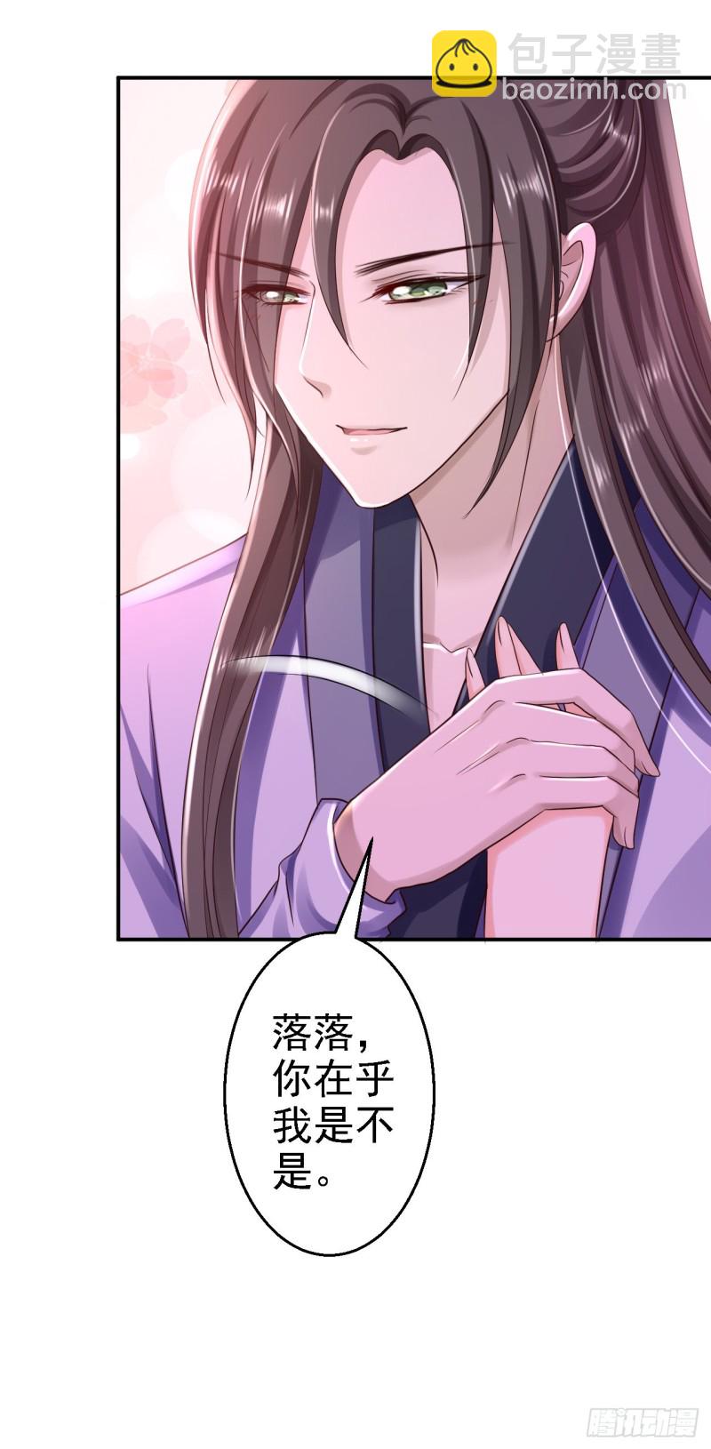 第32话 比赛风波2