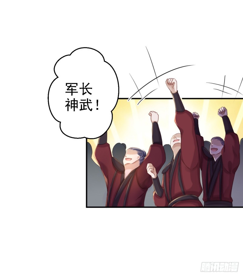 第33话 存心祸害2