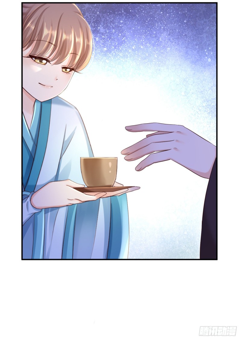 第33话 存心祸害26