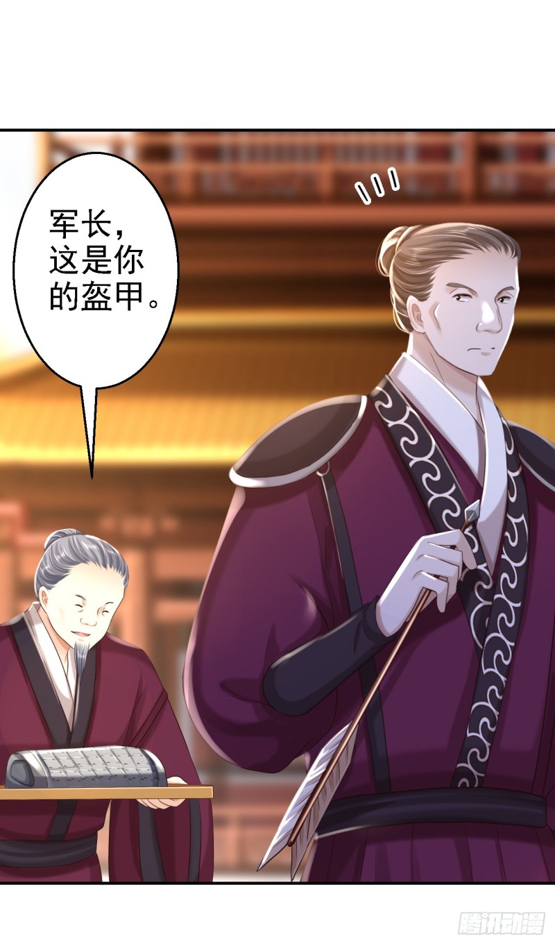 第33话 存心祸害7