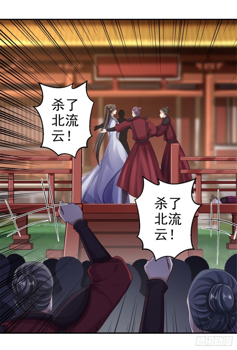 第34话 阴谋败露1