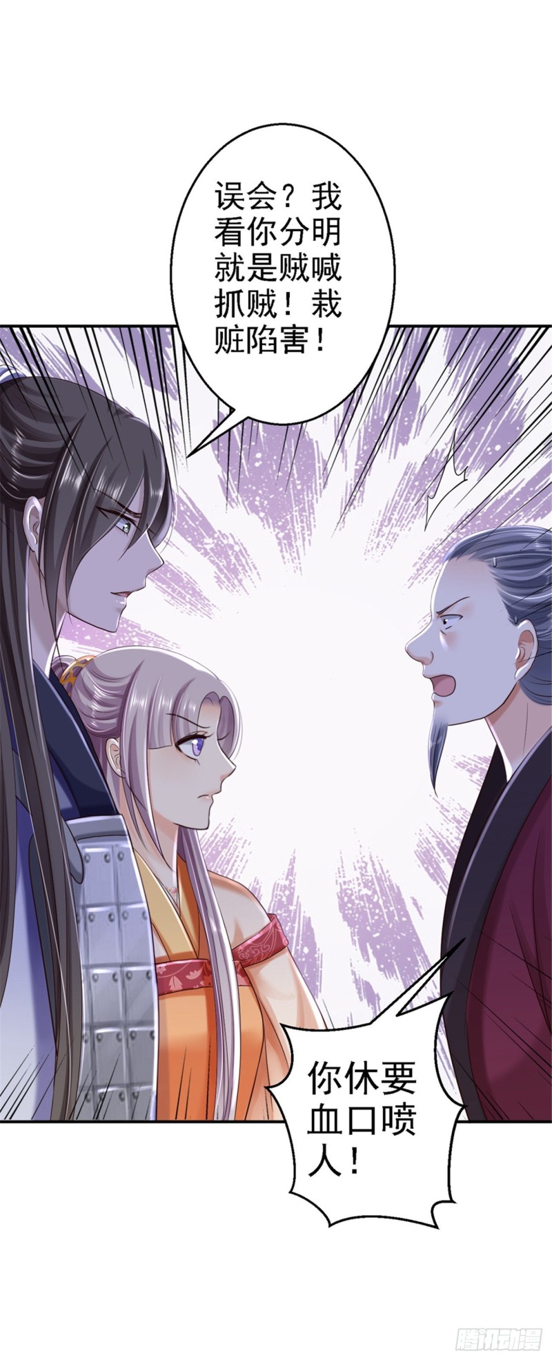 第34话 阴谋败露12