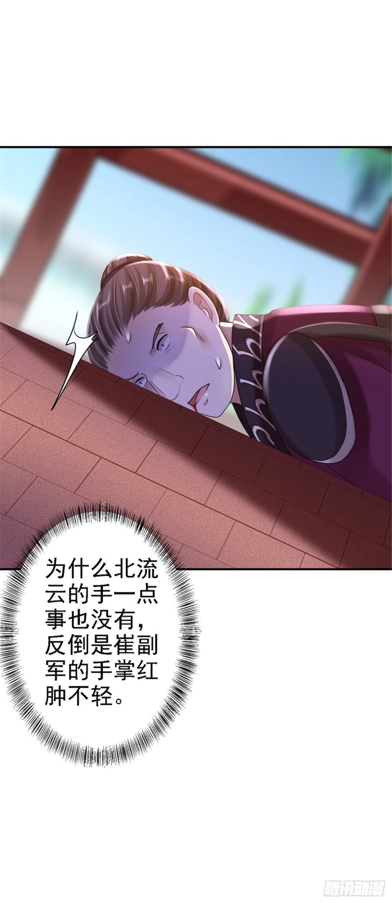 第34话 阴谋败露15