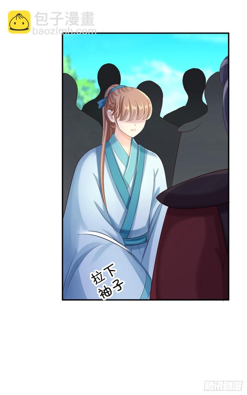 第34话 阴谋败露16