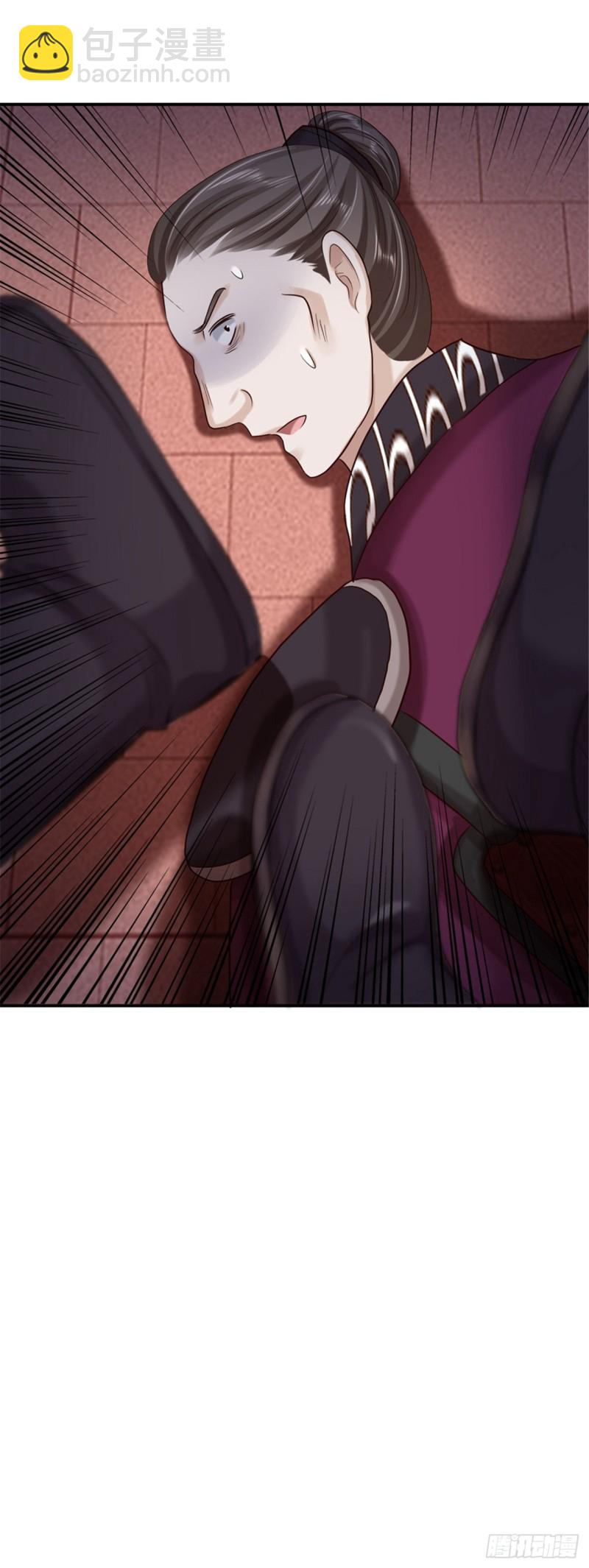 第34话 阴谋败露27