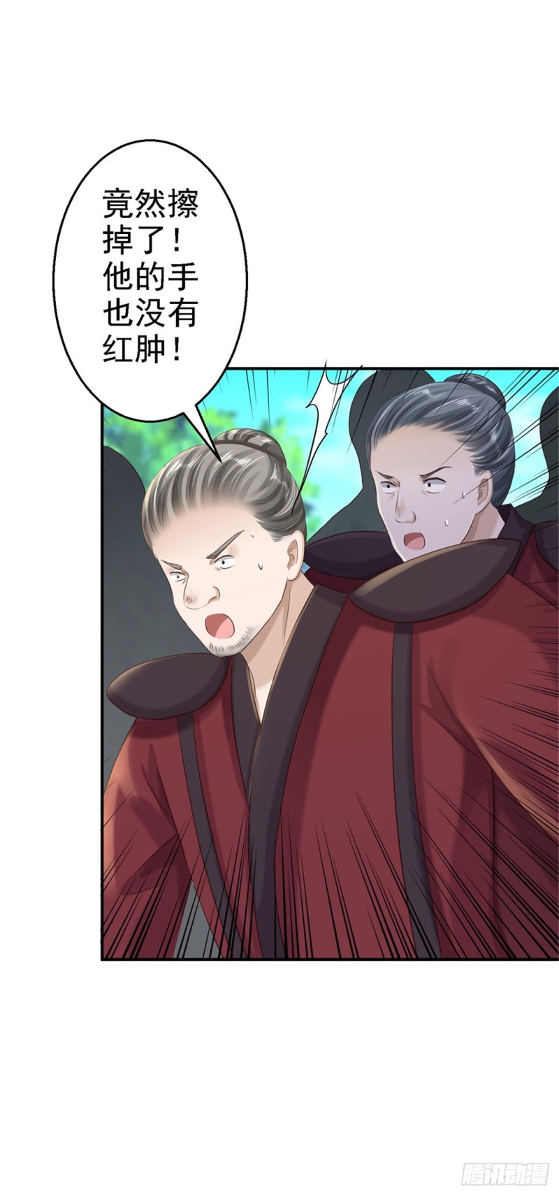 第34话 阴谋败露8