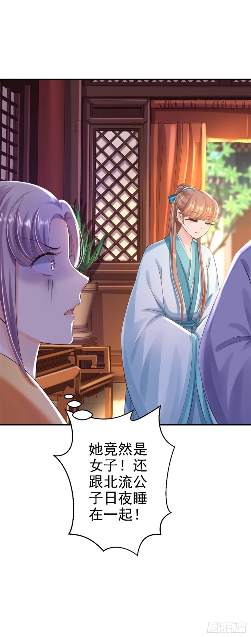 第36话 嫁给北流云10