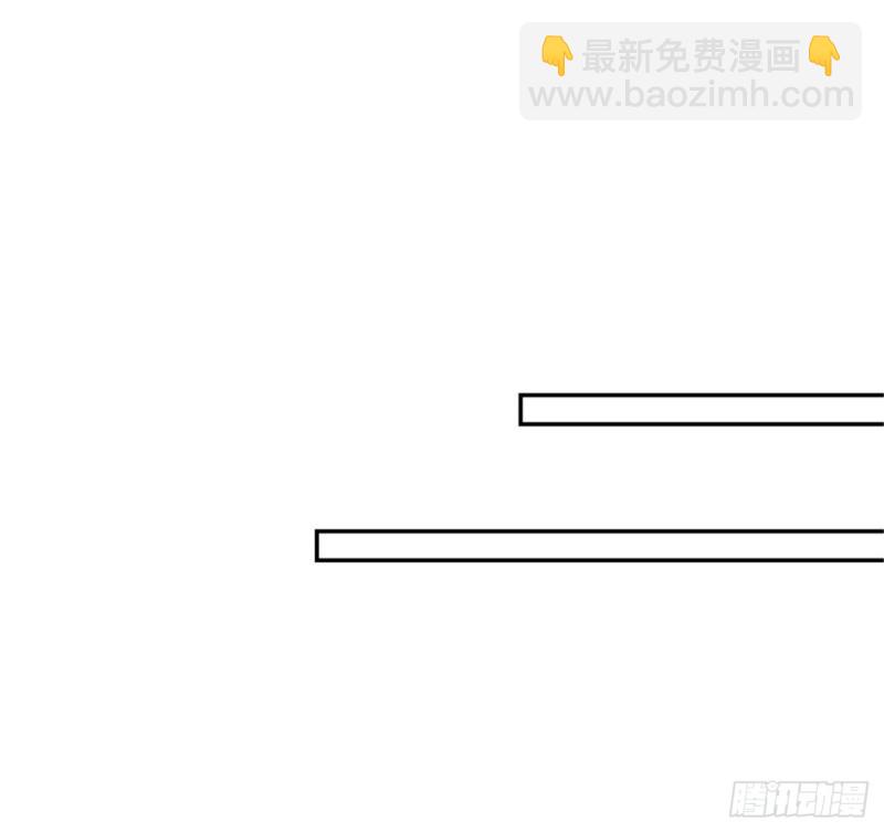 第36话 嫁给北流云12