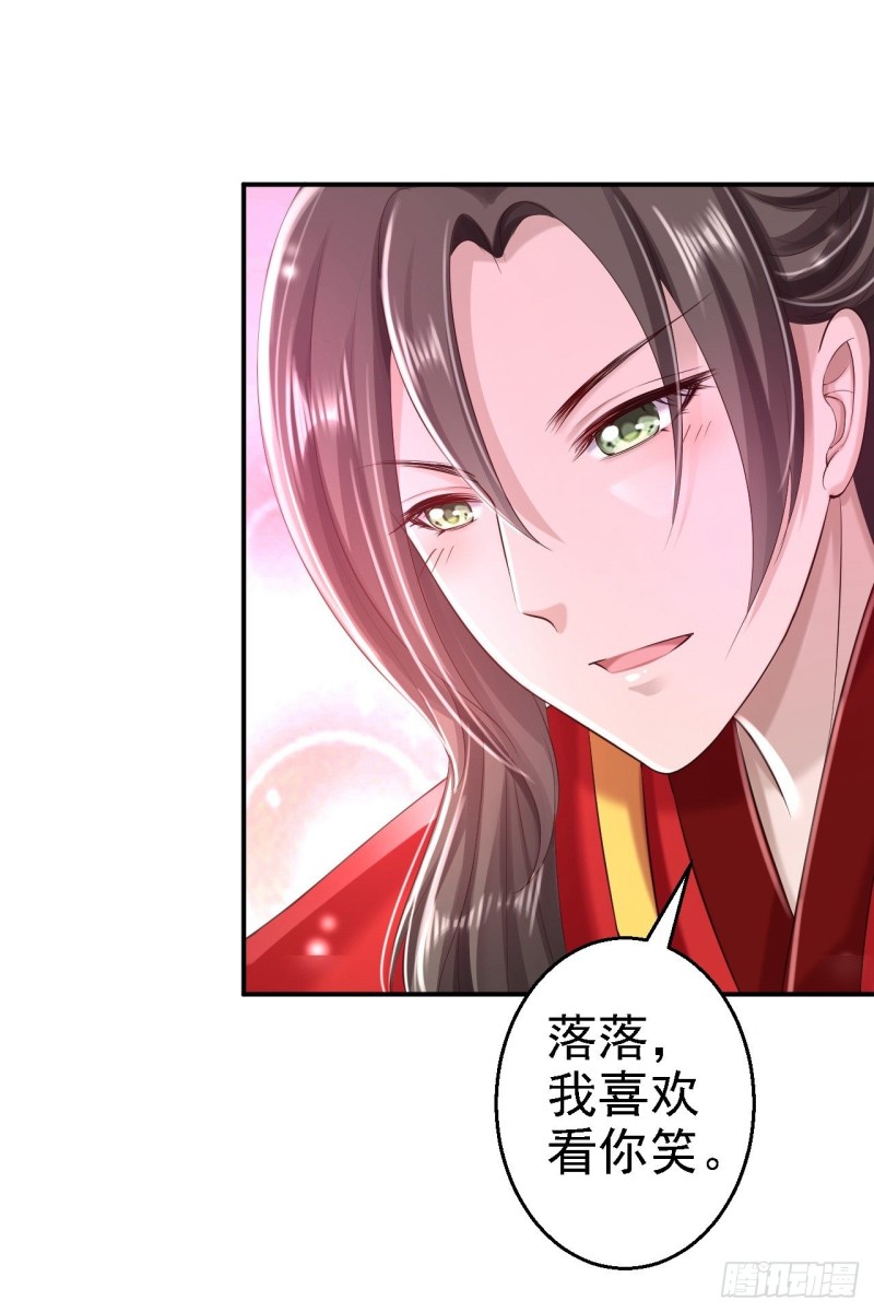 第37话 洞房花烛11