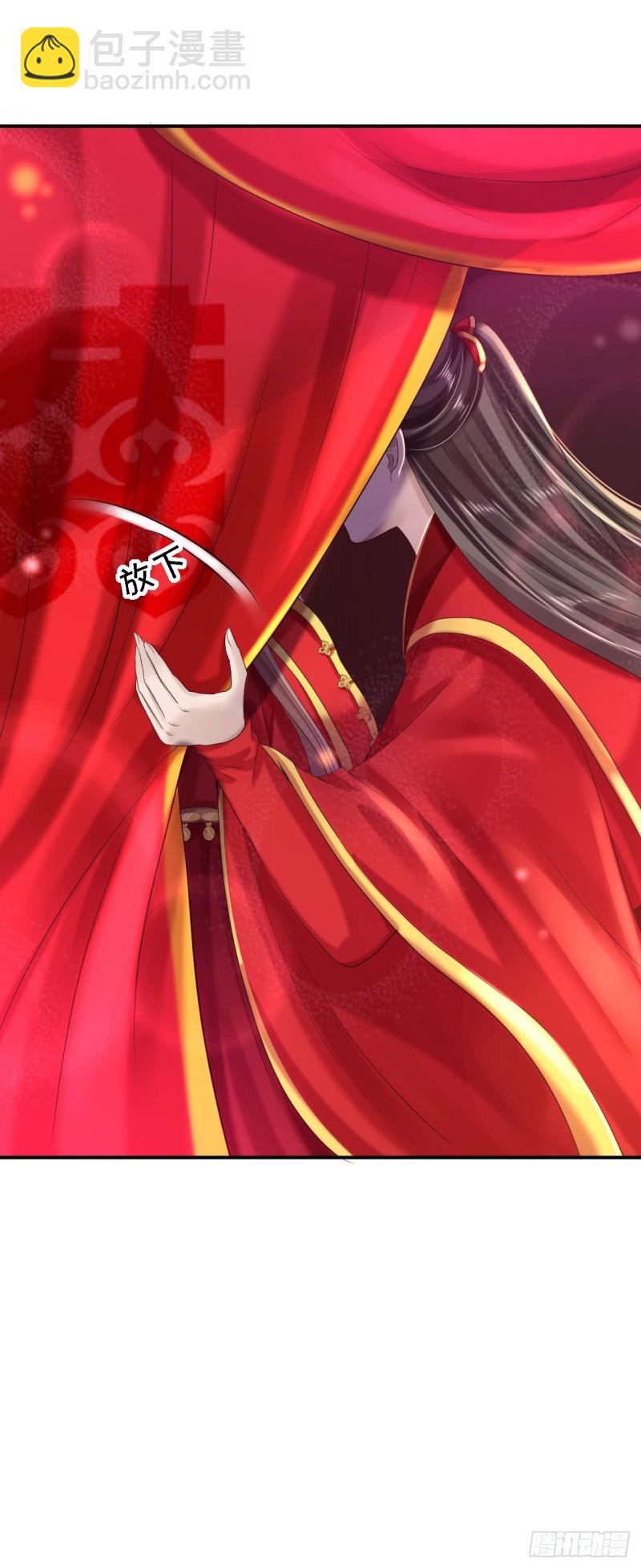 第37话 洞房花烛16