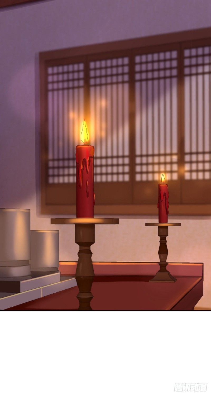 第37话 洞房花烛17