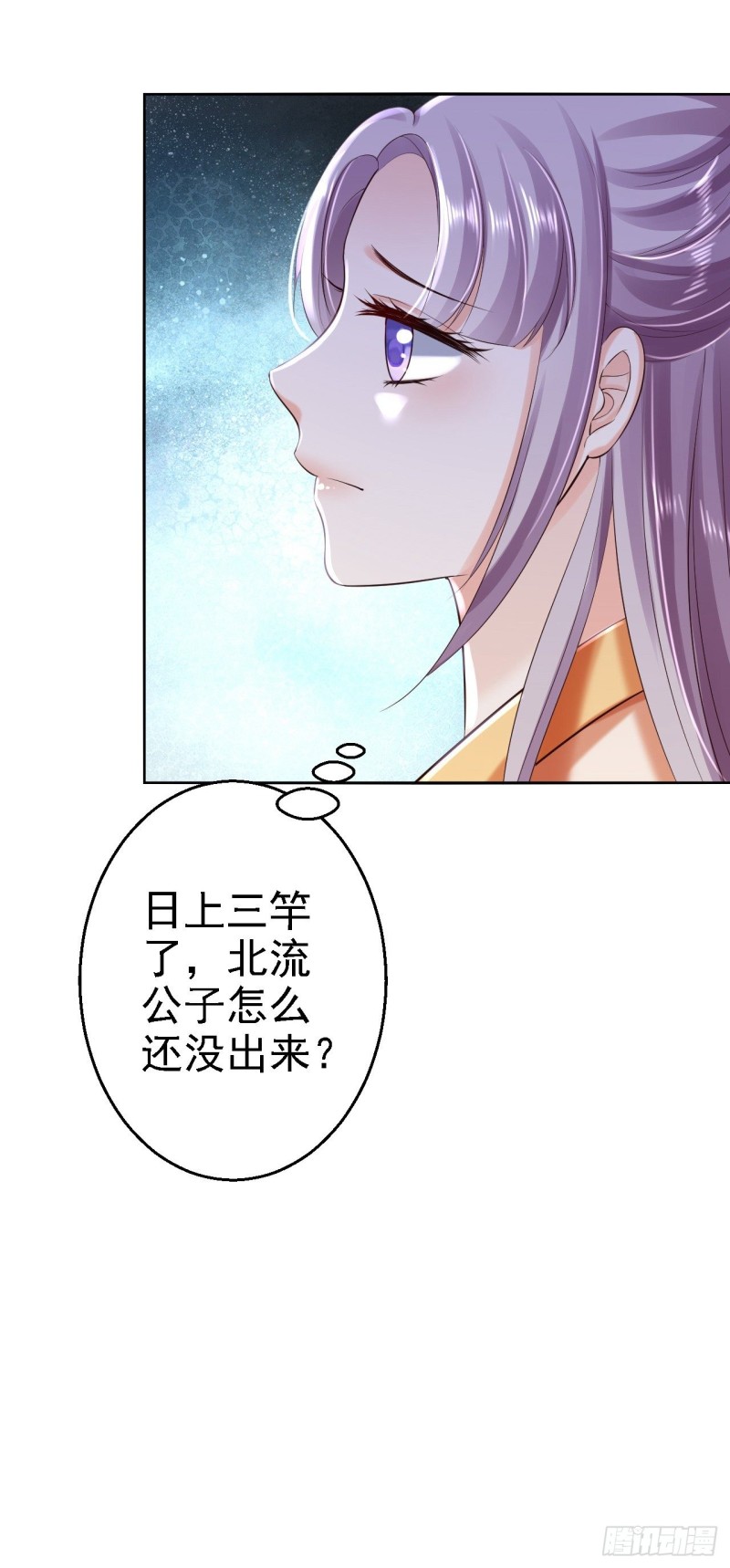 第37话 洞房花烛19