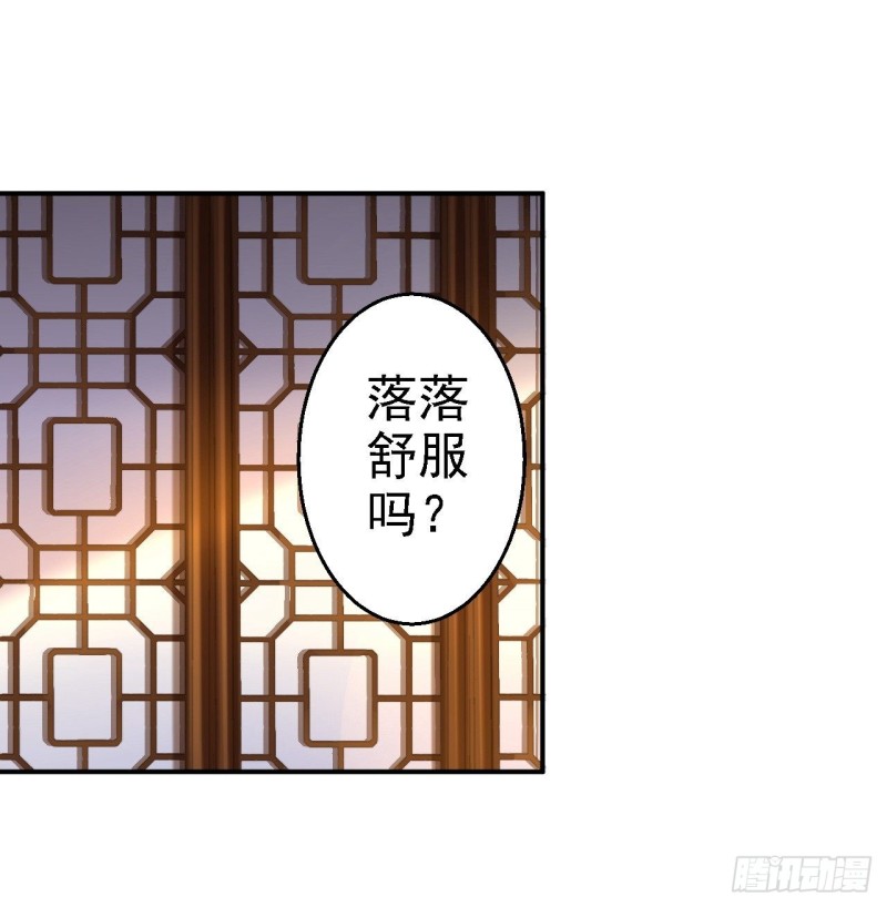 第37话 洞房花烛20
