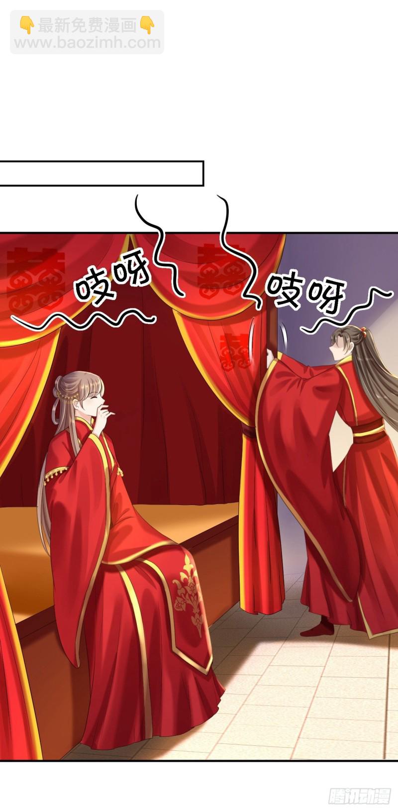 第37话 洞房花烛3