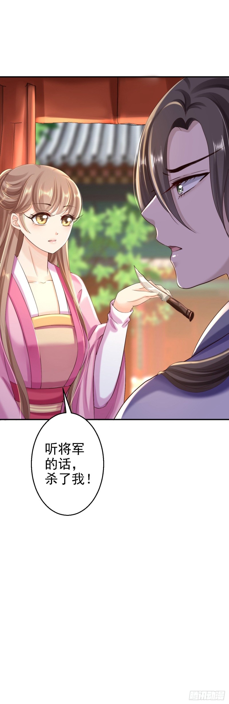 第37话 洞房花烛38