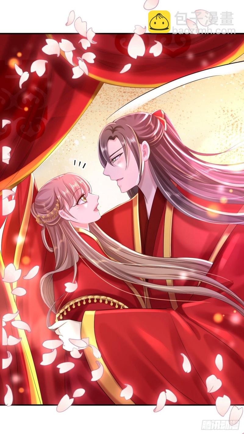 第37话 洞房花烛7