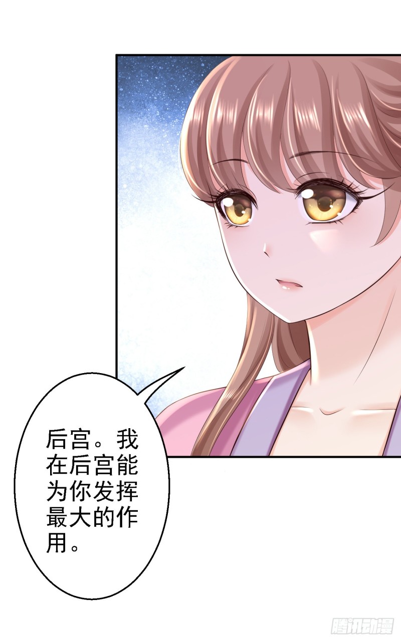 第41话 重回高位18