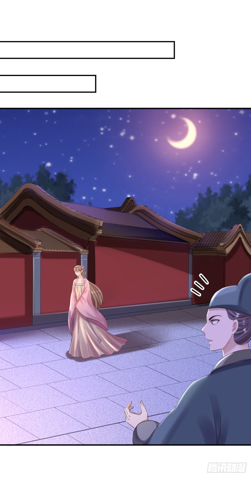 第41话 重回高位25