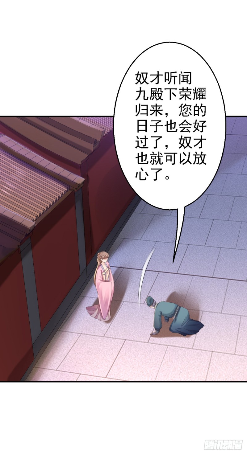 第41话 重回高位27