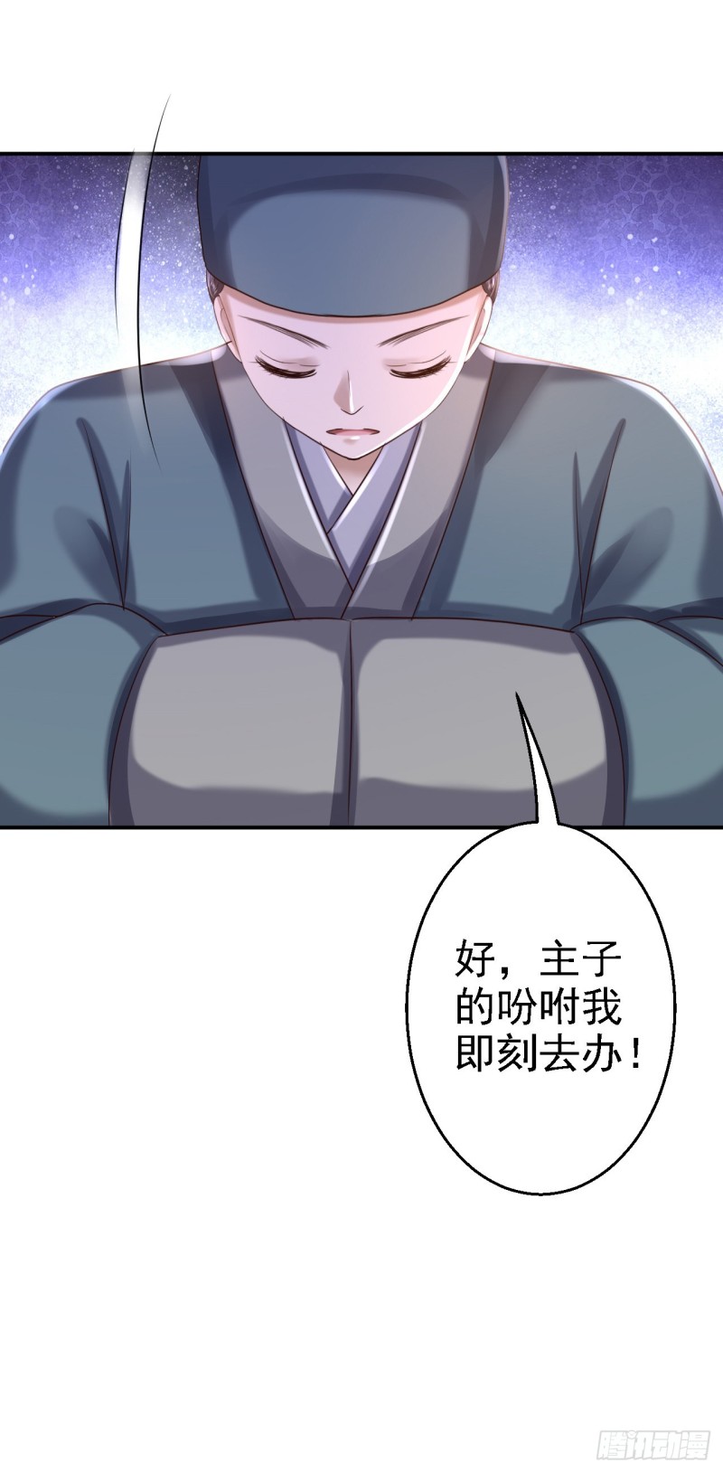 第41话 重回高位30