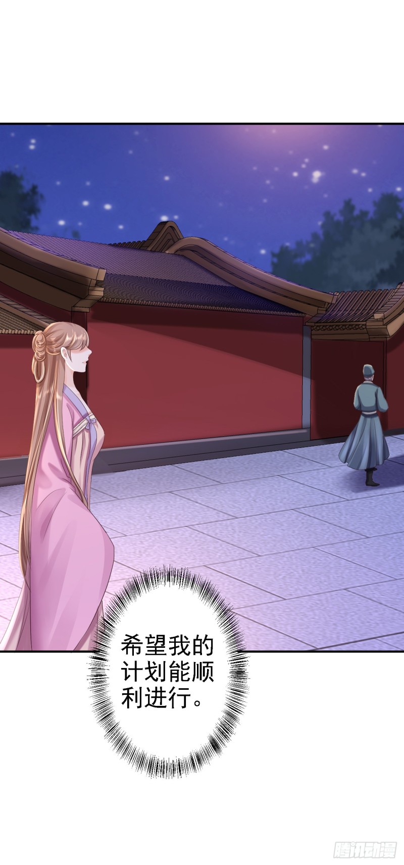 第41话 重回高位31