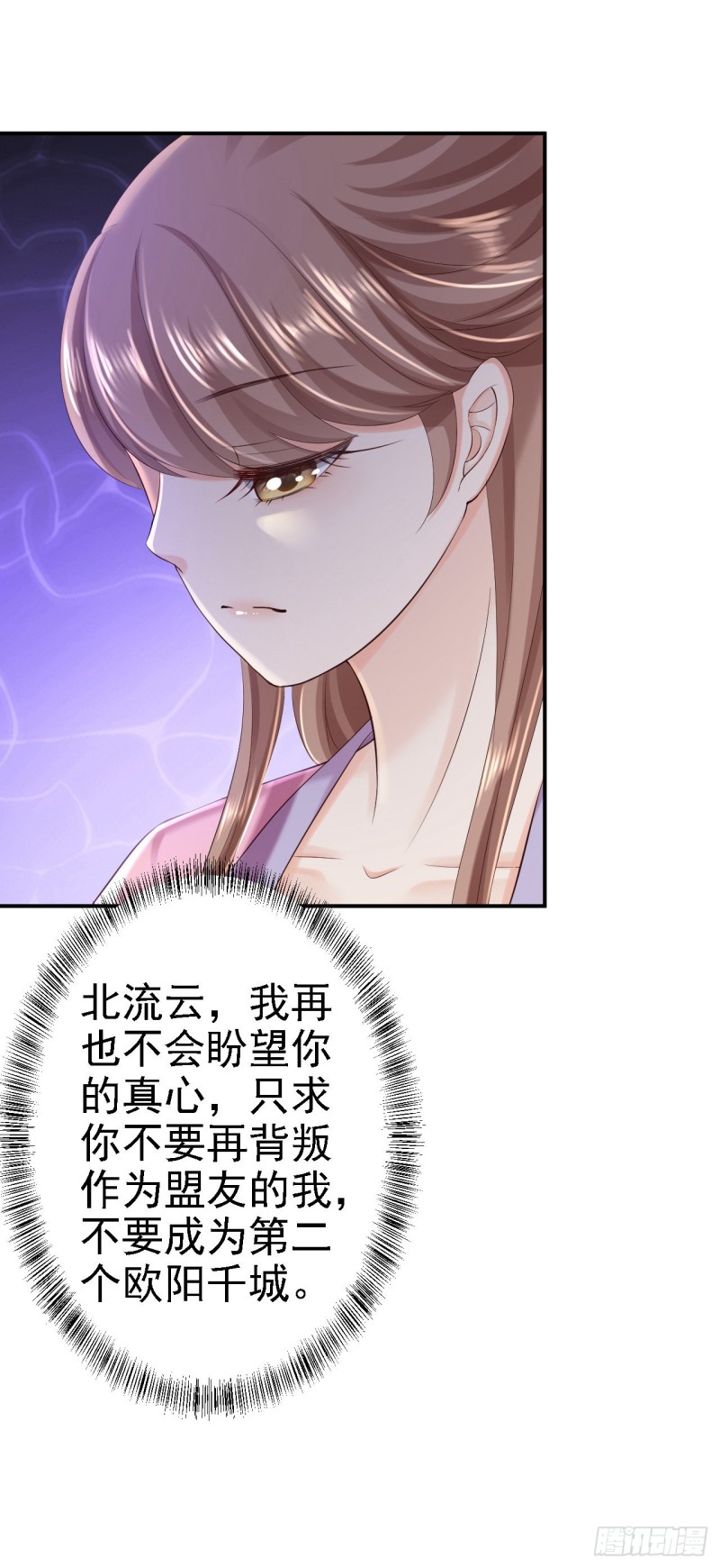 第44话 误会重重11